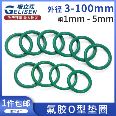 火線速報 當前值得入手的20款超人氣氟膠密封圈